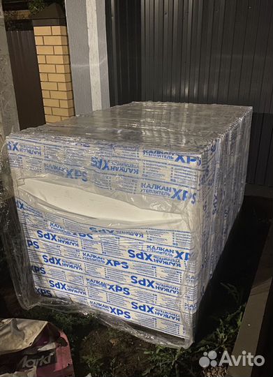 Калкан утеплитель 50мм