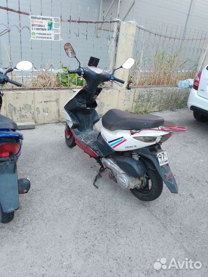 Venta Corsa 150/50