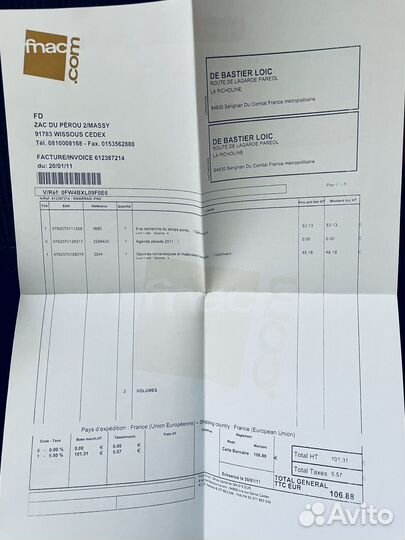 Марсель Пруст на француском
