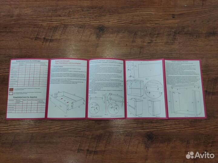 Детский пеленальный комод массив бука