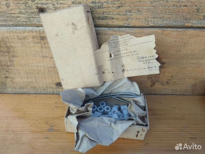 Спирали СССР