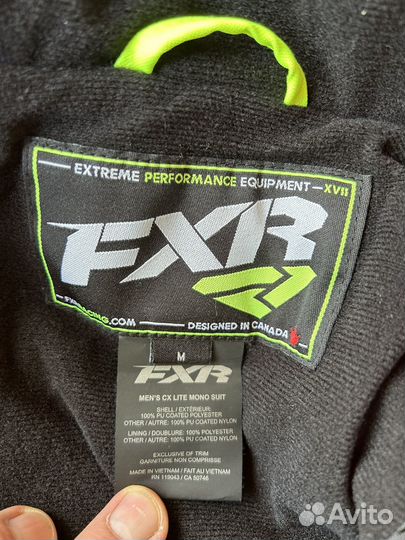 Костюм горнолыжный, снегоходный, мембранный