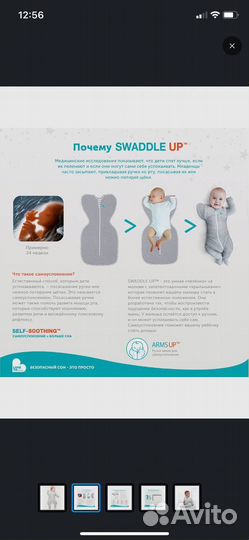 Спальный мешок детский Love To Dream