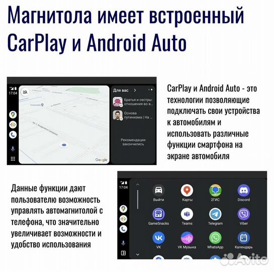 Магнитола 2Din 10 дюймов 4/64 Wifi/Carplay