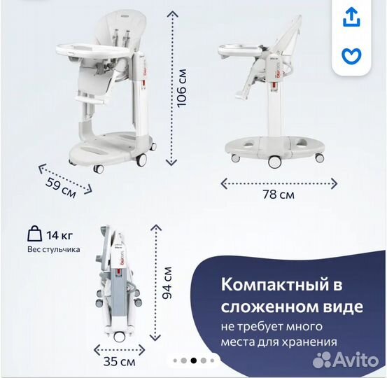 Стульчик для кормления peg perego tatamia