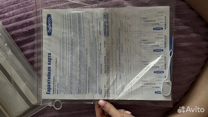 Холодильник