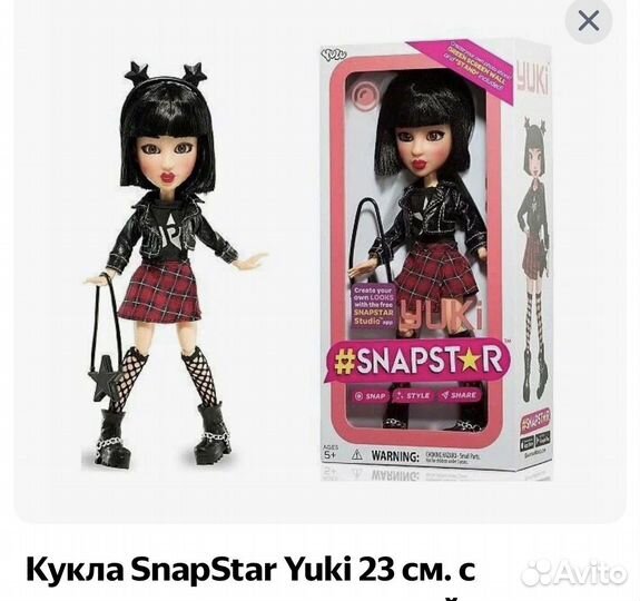 Кукла SnapStar Yuki 23 см