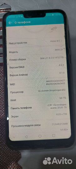 Телефон Honor 8C