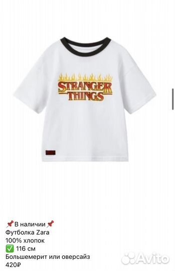 Новые вещи на мальчика Zara оригинал