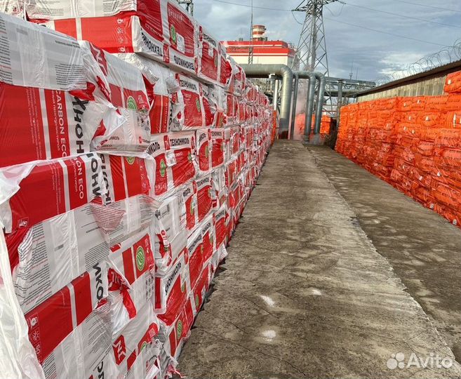 Утеплители для крыши и стен с доставкой в Гирей