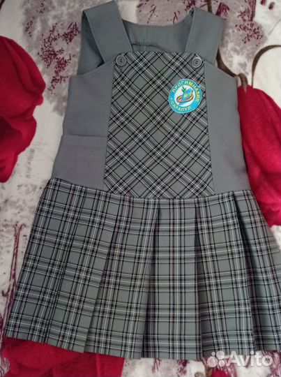 Школьная форма бу