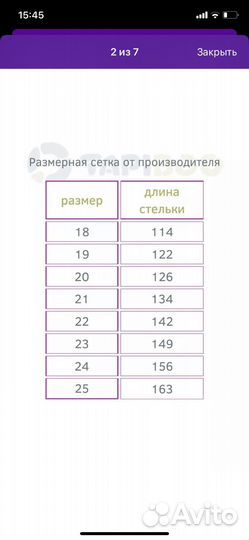 Сандалии tapiboo 22