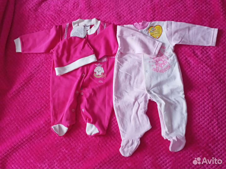 Одежда для малыша пакетом