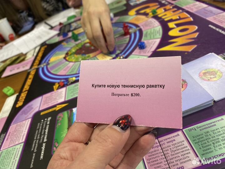 Игра денежный поток