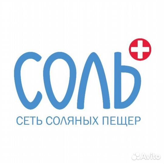 Продавец администратор