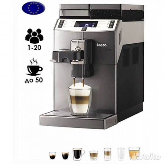 Кофемашина Saeco lirika otc
