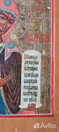 Икона Боголюбская Б М.36х31 см