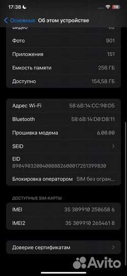 iPhone Xs Max, 256 ГБ