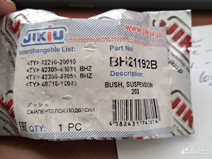 Саленблоки toyota