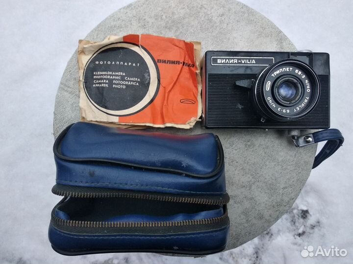 Фотоаппарат Вилия. СССР