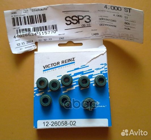 Колпачки маслосъемные к-кт 8шт 122605802 victor