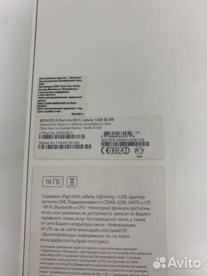 iPad mini 16gb lte