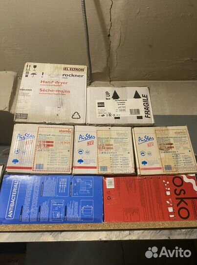 Сушилка для рук