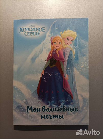 Холодное сердце Эльза, тролли, хеллоуин