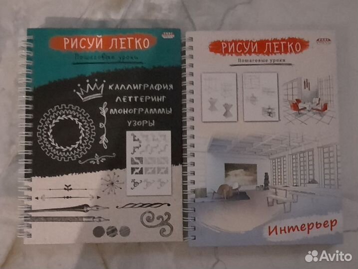 Книги Рисуй легко