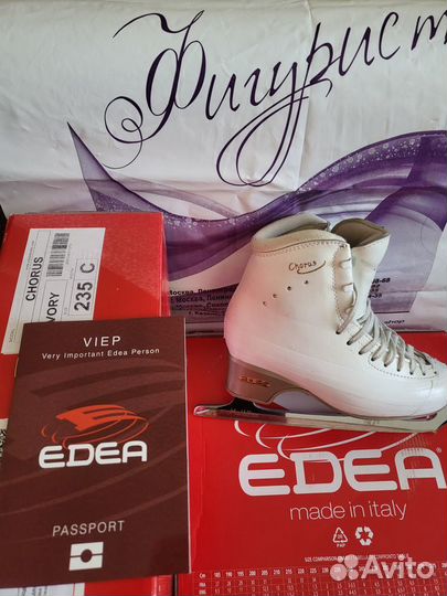 Продам профессиональные коньки