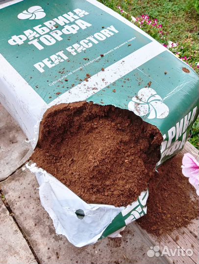 Торф нейтральный в наличии. 250 л