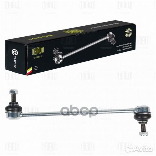 Стойка стабилизатора для а/м Mitsubishi ASX (10