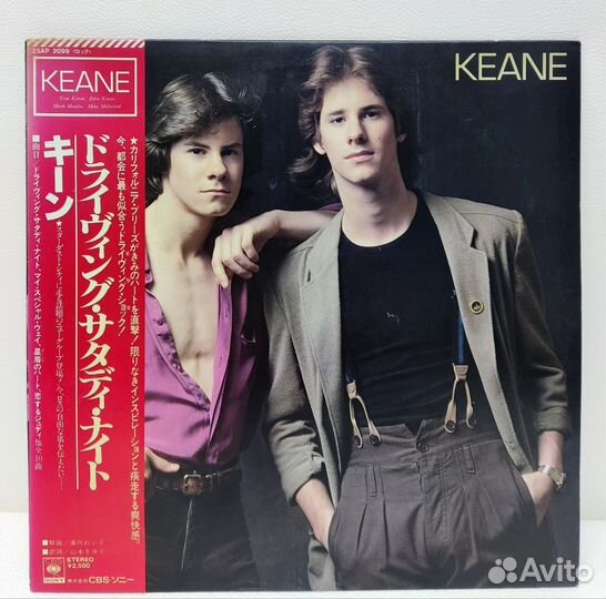 Keane Japan 1981, LP, NM