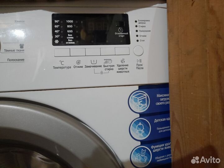 Стиральная машина б/у beko 5 кг