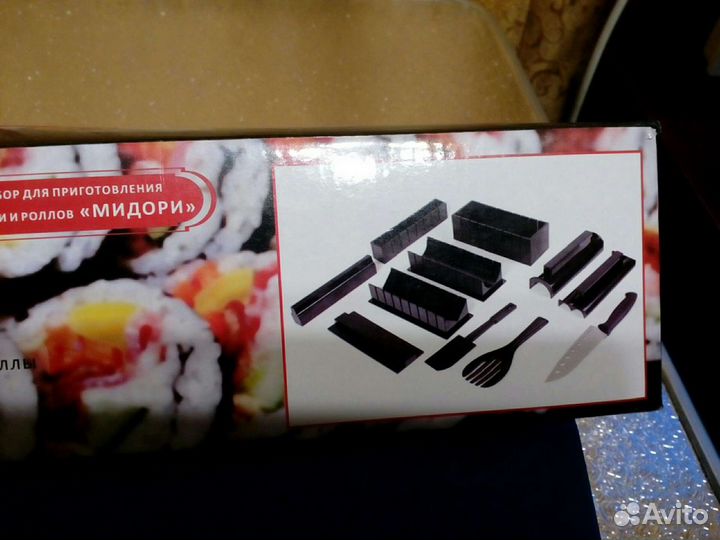Набор для приготовления суши и роллов (мидори)