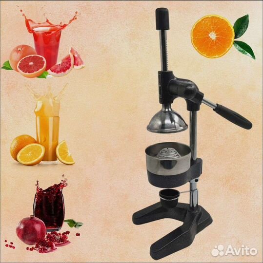 Соковыжималка Турецкая