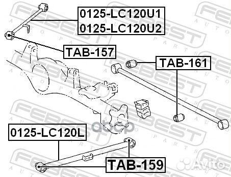 Тяга toyota LC120 02-09 задн.подв.прод.верх.лев