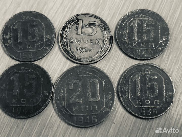 Монеты СССР 1925-1945