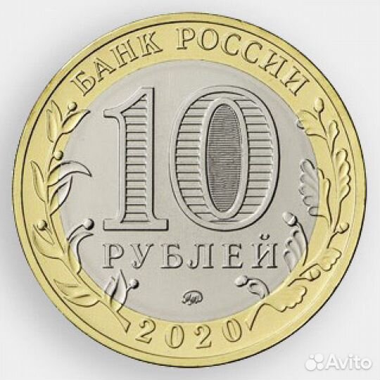 Московская область новинка 2020 г