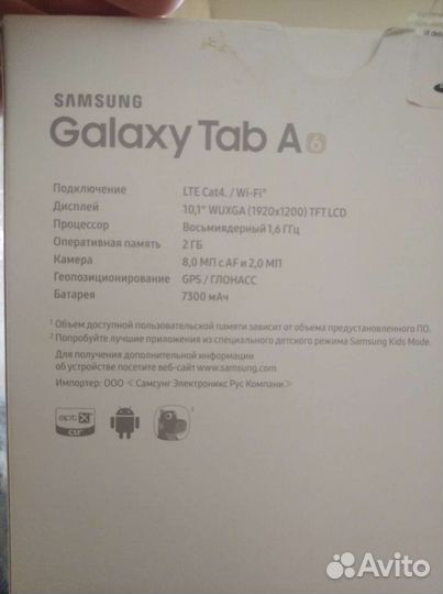 Samsung galaxy tab a6