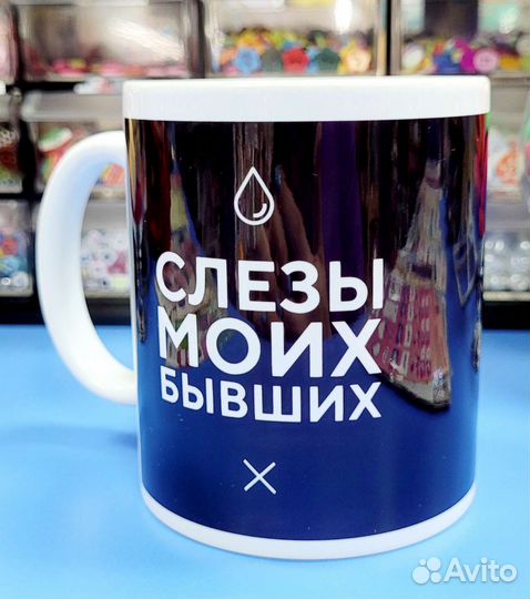 Кружка с надписью