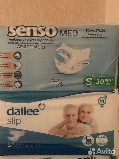 Памперсы для взрослых s