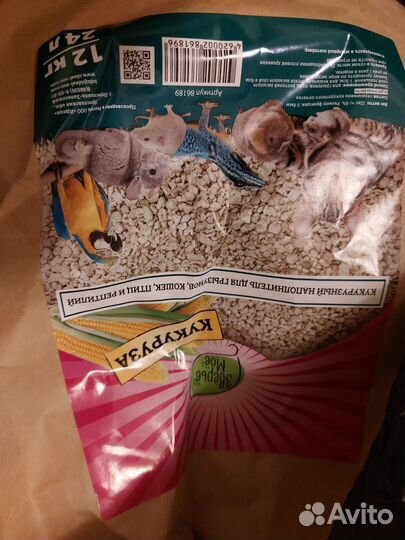 Наполнитель для крыс