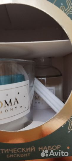 Диффузор ароматический