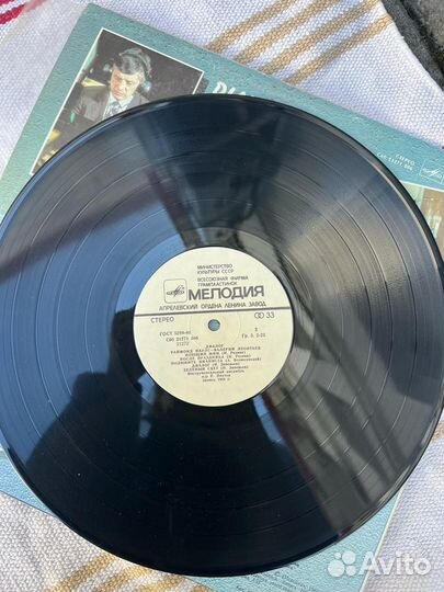 Виниловая пластинка: песни Р.Паулса/В.Леонтьев