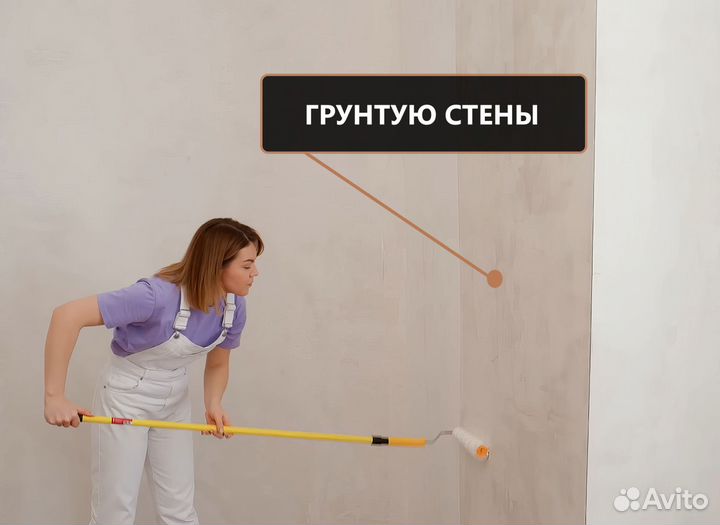 Поклейка обоев