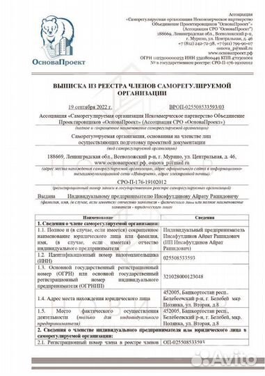 Приемка квартир в новостройках гарантия по договор