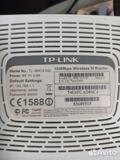 Роутер TP-link TL-WR741ND