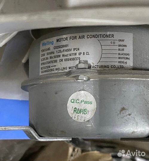 Мотор кондиционера Welling YDK13-6G