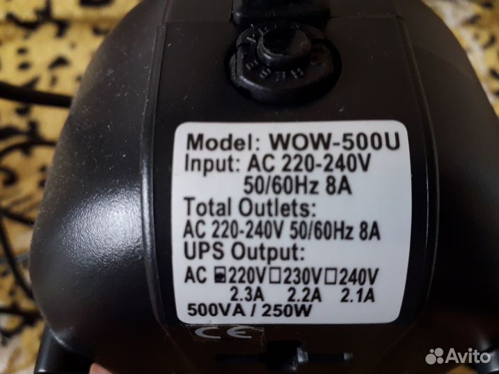 Бесперебойник ибп Powercom Wow-500U